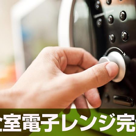 Hotel Livemax Budget Utsunomiya Buitenkant foto