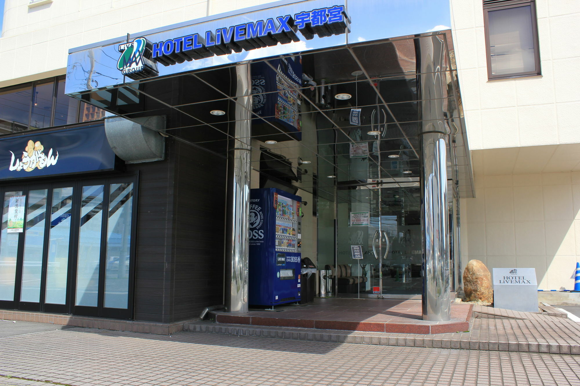 Hotel Livemax Budget Utsunomiya Buitenkant foto